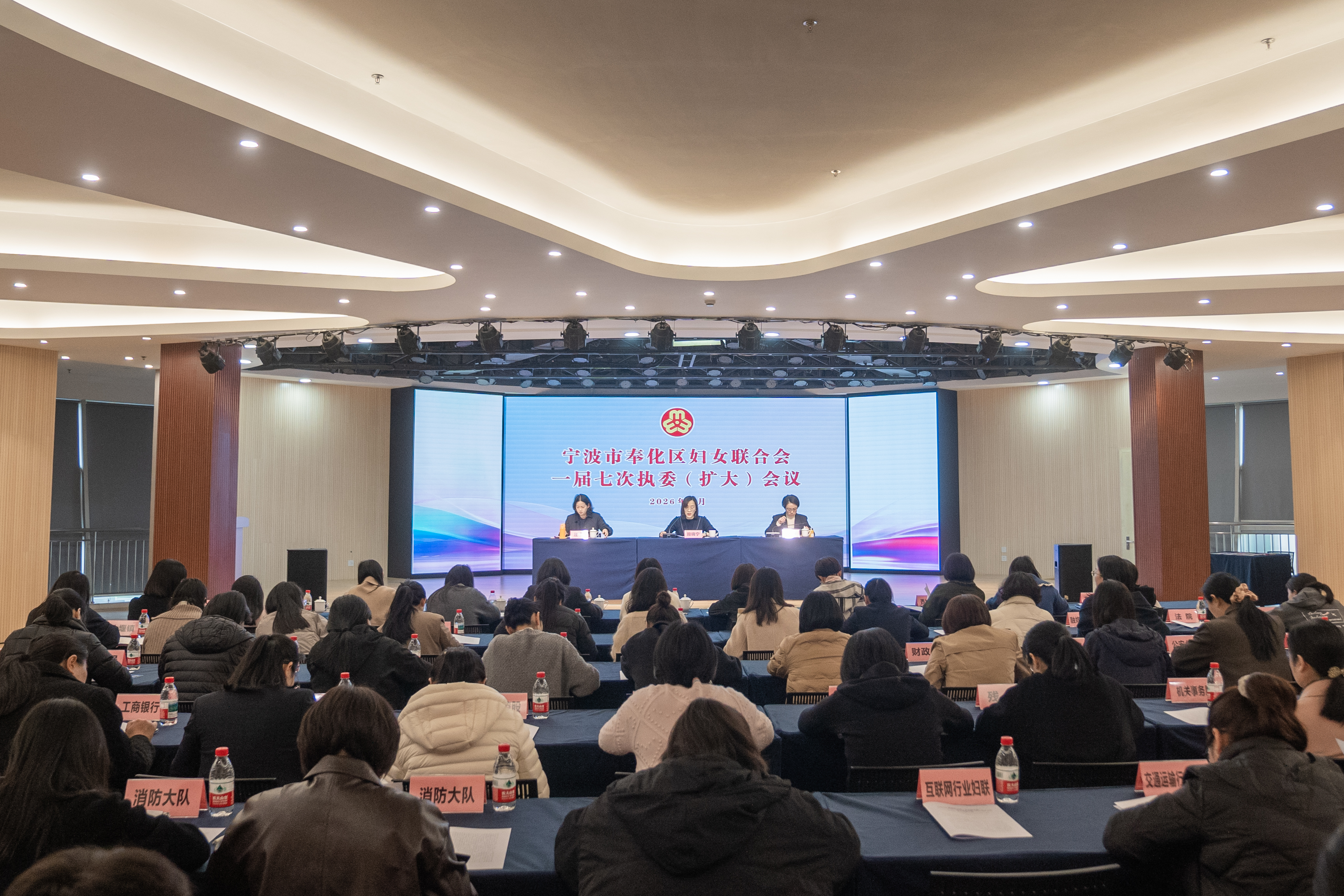 區(qū)婦聯(lián)召開(kāi)一屆七次執(zhí)委（擴(kuò)大）會(huì)議