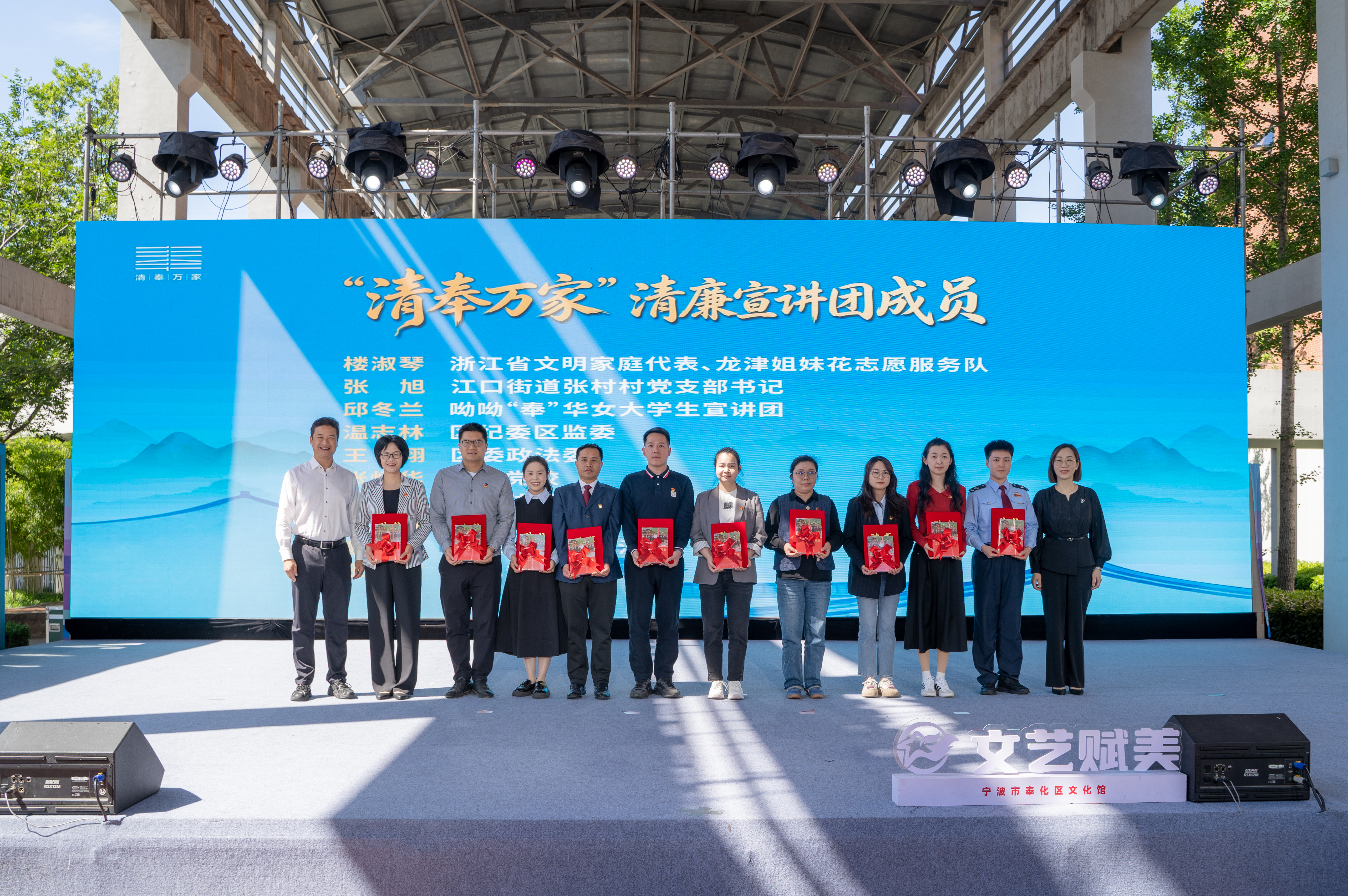 “清奉潤(rùn)萬(wàn)家 廉潔立身正”2026年奉化區(qū)“清奉潤(rùn)萬(wàn)家”主題活動(dòng)舉行
