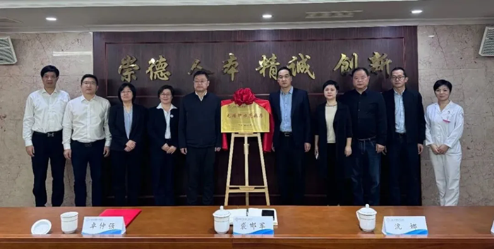 告別“一人住院全家忙” ，全區(qū)首個(gè)無(wú)陪護(hù)病房今日揭牌運(yùn)行