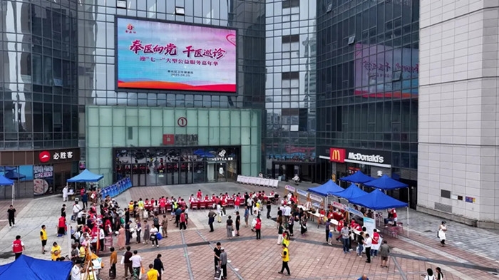 奉化首次全域醫(yī)療大集結(jié)！千醫(yī)巡診奏響惠民強(qiáng)音