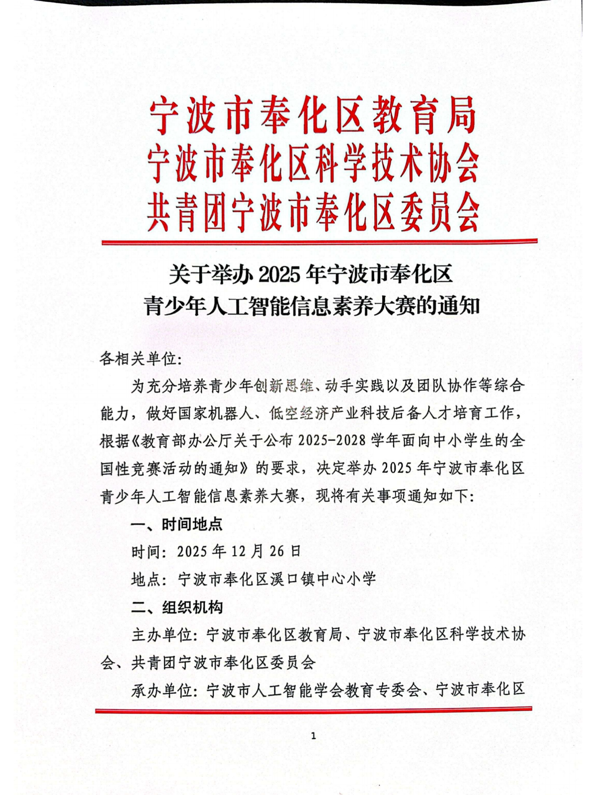 9cf7cbc71ceb0c7e3733e40e8a018e70.png