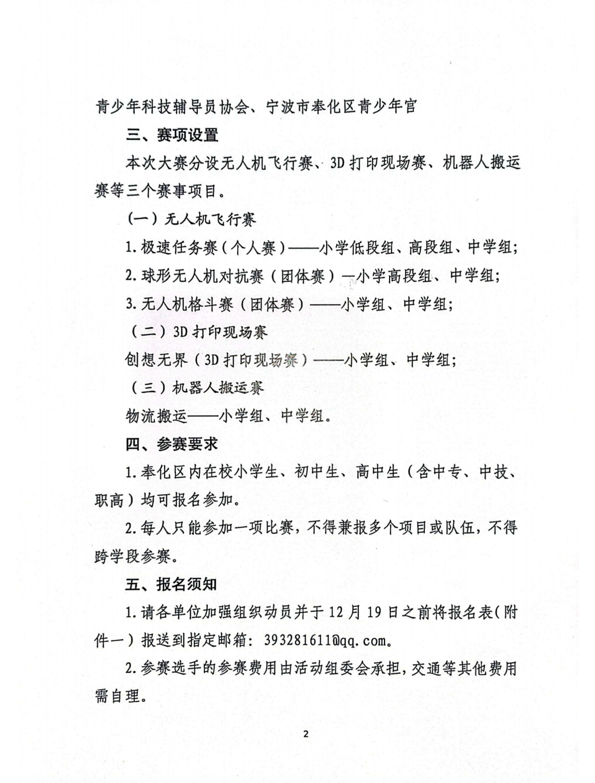 9c5ad3fd2d88ccad9621bcf4b9617060.png