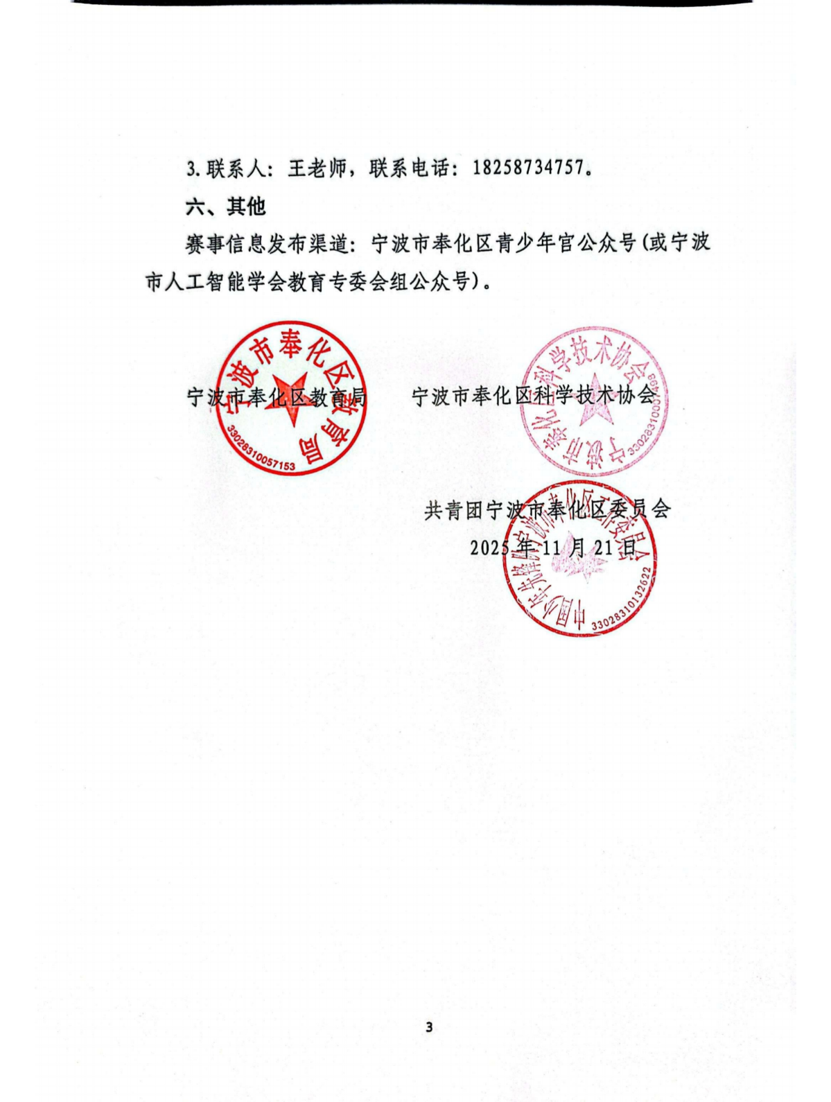 c3925d1ca3aa5fde128c64f33f8f7a58.png
