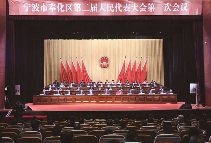 奮斗創造歷史 實干成就未來 區二屆人大一次會議勝利閉幕