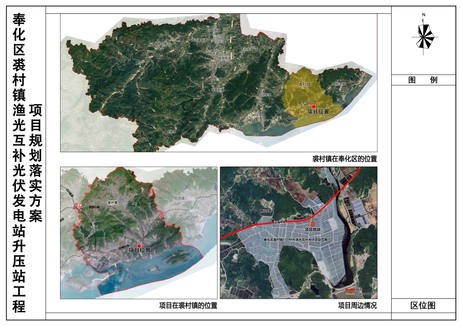 01.區(qū)位圖 拷貝.jpg 01.區(qū)位圖 拷貝.jpg