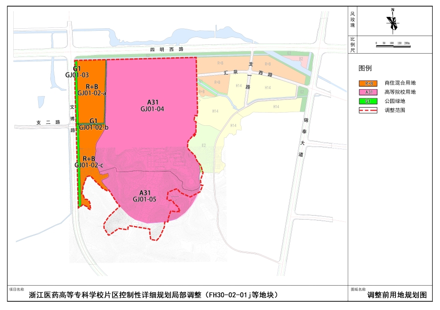 1.用地規(guī)劃圖（調(diào)整前）.jpg