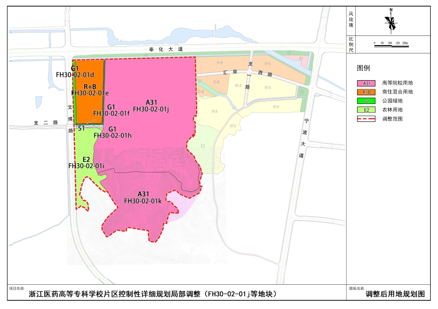 2.用地規(guī)劃圖（調(diào)整前）.jpg