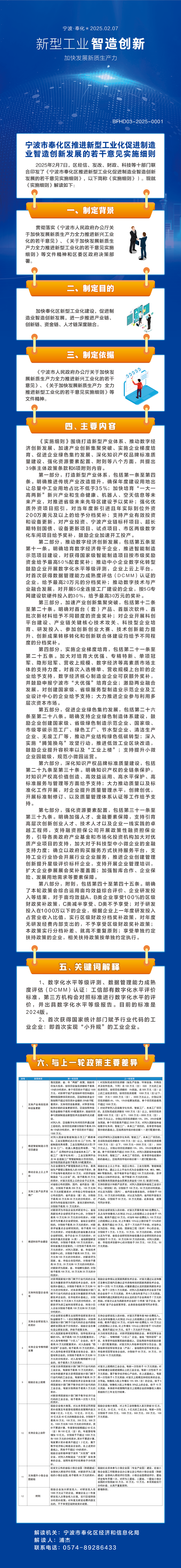 微信圖片_2025-07-10_115621_845.png