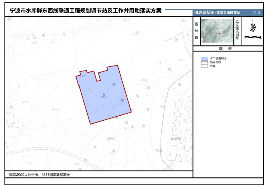 葛岙支線調節站1.png