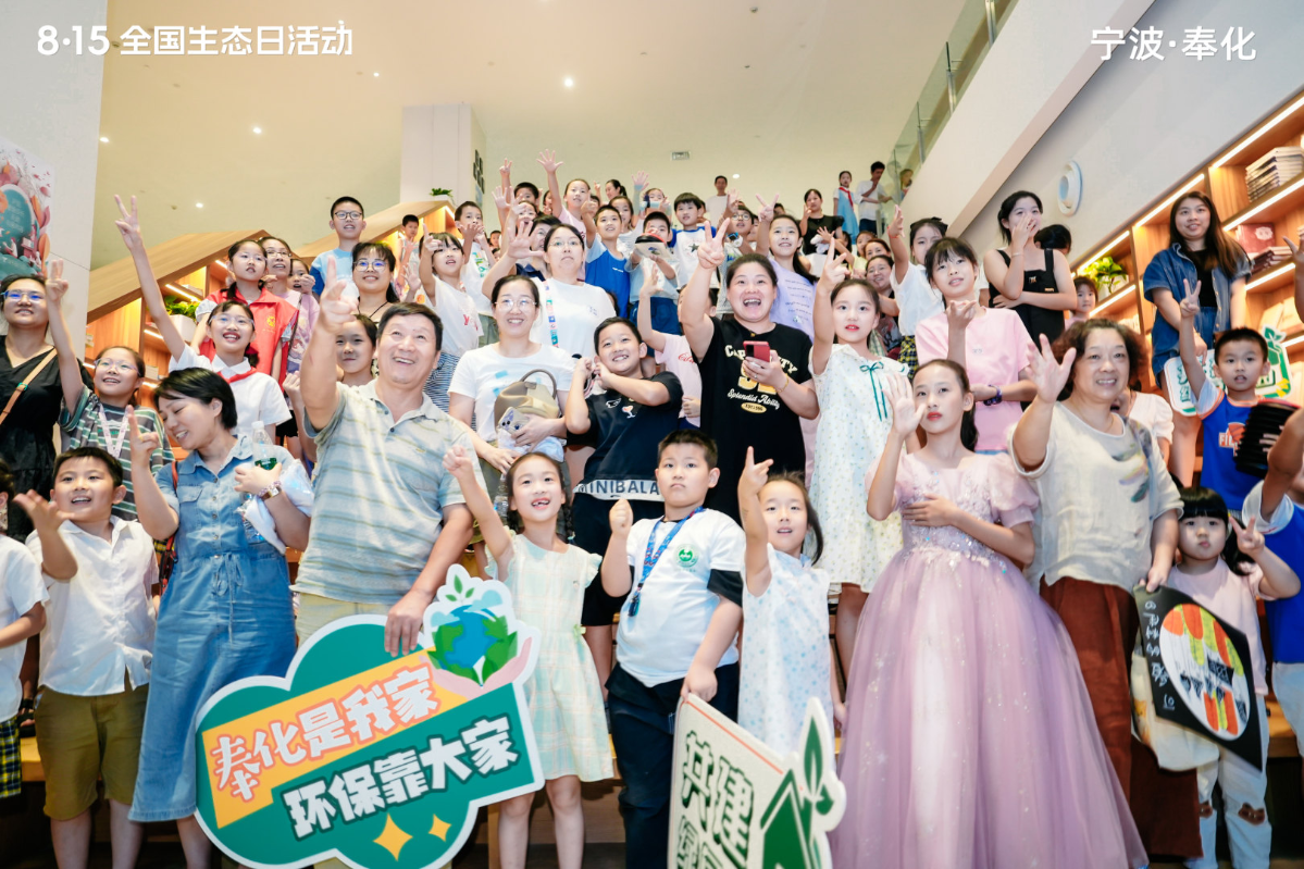 區生態環境分局開展8.15首個全國生態日活動|守護綠水青山 共襄美好未來