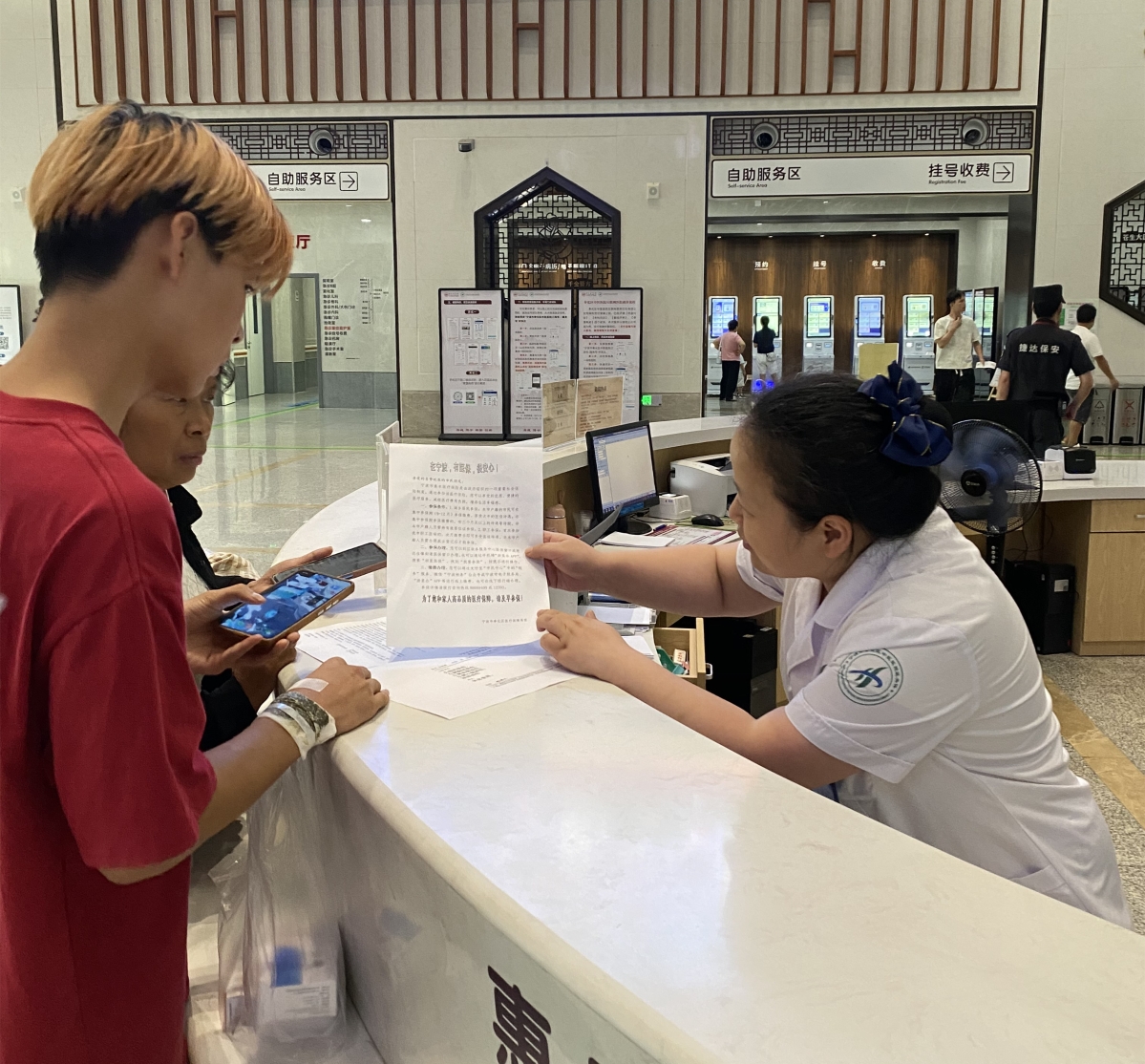 奉化醫保貼心服務助力群眾便捷參保