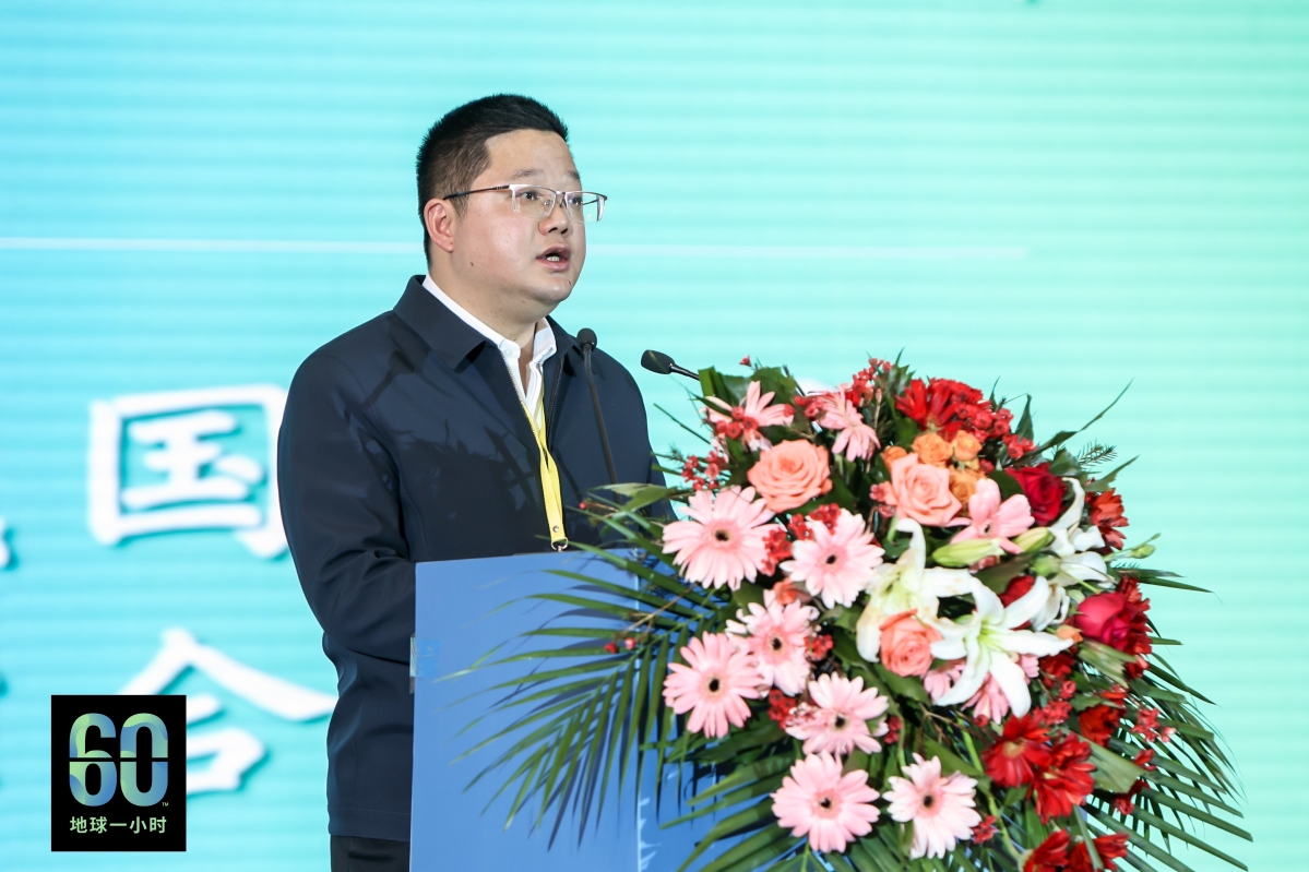 全省唯一！奉化區人民政府受邀參加2024年“地球一小時”主場活動