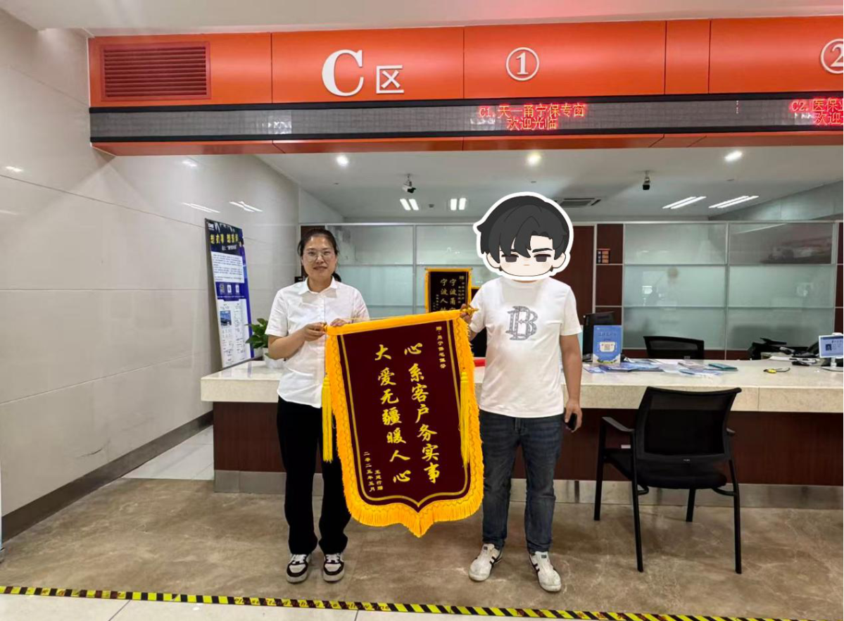 暖心服務獲贊譽 真誠相助解民憂