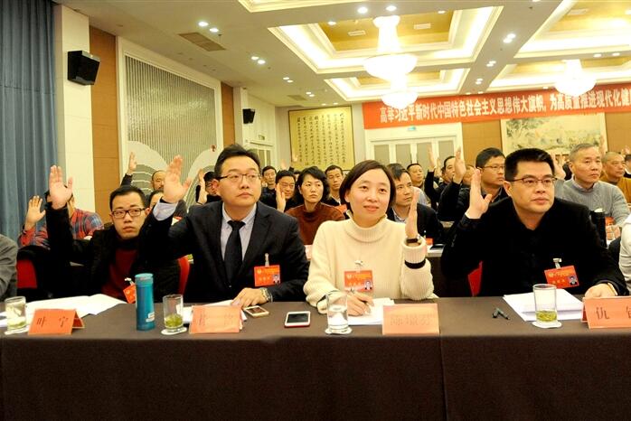 區政協一屆二次會議閉幕