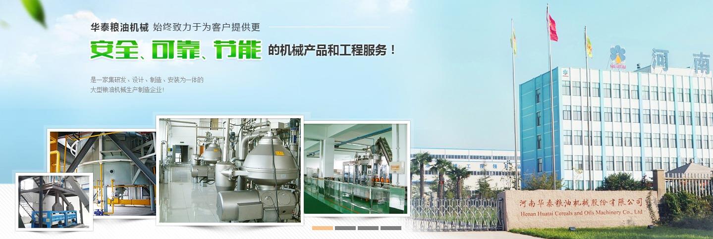 雜糧加工設備,小麥加工設備,玉米加工設備