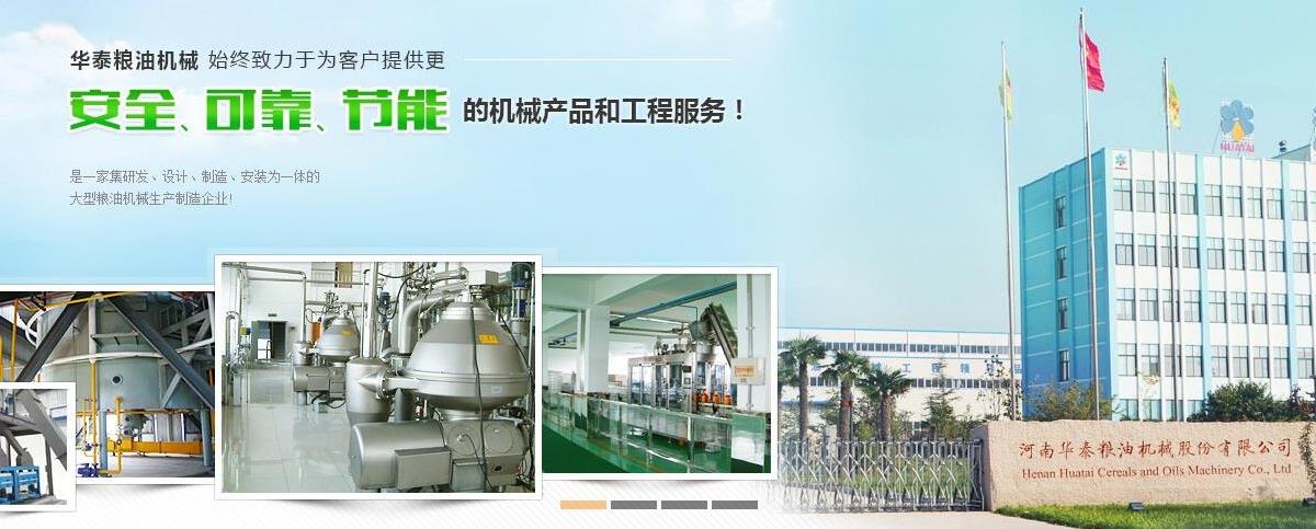 雜糧加工設備,小麥加工設備,玉米加工設備