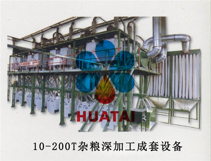 小米加工成套設備